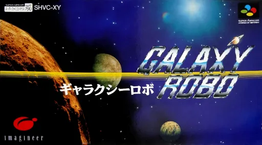 Galaxy Robo (Japan)